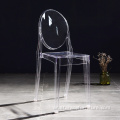 كرسي الزفاف البلاستيك الشفاف PC شبح كرسي جانبي